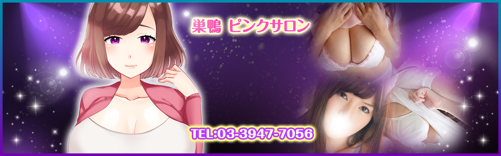 JanJan（ジャンジャン）イメージ画像1