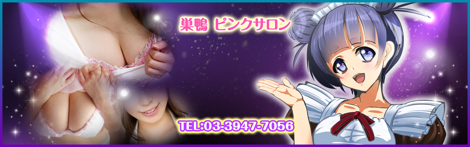 JanJan（ジャンジャン）イメージ画像1